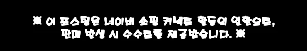 이해관계문구