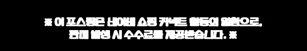 오웰 깁스방수 다리커버 M 찐후기 정리, 샤워할 때 꼭 챙길 골절 필수템 11 이해관계문구