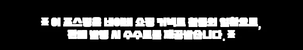 여성땀복 복부코팅 레깅스, 7,500원 무료배송으로 고르는 운동복 꿀템 체크 후기 7 이해관계문구