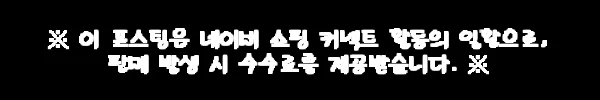 베이직 코팅 웍 업소용 궁중팬 마블 볶음팬 20호, 48% 할인에 무료배송이라 눈여겨본 기본 주방템 5 이해관계문구