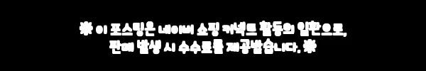 벨킨 이지트레이 2.0 프라이버시 강화유리 필름 아이폰17 프로 맥스, 보호필름 찾는다면 체크할 이슈템 2 이해관계문구