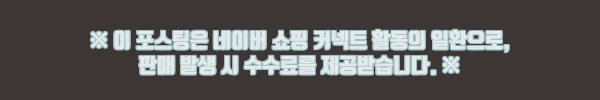 로바니에미 공항 픽업샌딩 찐체크|RVN 도착 후 시내까지 피켓 서비스로 편하게 준비하기 3 이해관계문구