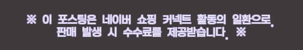 캘리포니아 디즈니랜드 1일 입장권+왕복 셔틀버스, LA 여행 준비 때 꼭 확인할 예약 포인트 2 이해관계문구