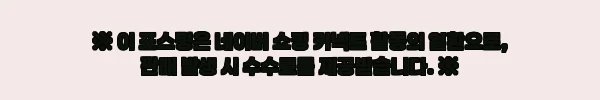 시드니 첫날 동선 고민 끝! 공항 픽업+동부해안 반일투어 알뜰 예약 체크 후기 5 이해관계문구