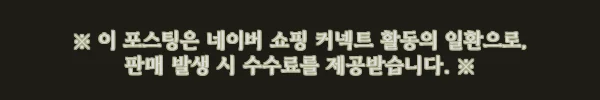뉴욕 브로드웨이 해리 포터와 저주받은 아이 공연 티켓, 예약 전 꼭 확인할 포인트 4 이해관계문구