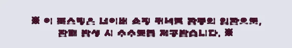 태국 홀리데이인 파타야 티트리 스파 트리트먼트, 61% 할인 전 꼭 확인할 예약 바우처 정보 6 이해관계문구