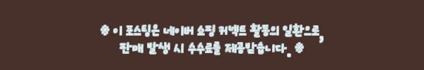 태국 피피섬 & 몽키 비치 & 뱀부섬 스노클링 일일 투어, 끄라비 여행 전 꼭 확인할 예약 포인트 5 이해관계문구