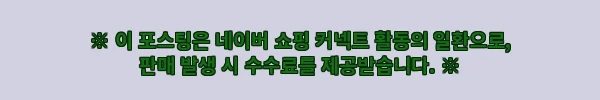 태국 호랑이 동굴 & 에메랄드 풀 정글 투어, 끄라비 하루 일정으로 눈여겨볼 이슈템 6 이해관계문구