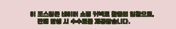태국 치앙마이 매핑강 크루즈, 바우처 수령부터 픽업까지 예약 전 꼭 볼 포인트 4 이해관계문구