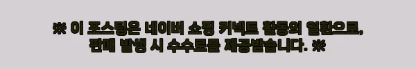 태국 라차섬 & 산호섬 & 마이톤섬 스피드보트 투어, 푸켓 하루 일정 예약 전 체크 후기 5 이해관계문구