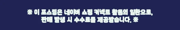 태국 뜨랏 꼬약 스피드보트 반나절 투어, 56% 할인일 때 예약 전 꼭 볼 체크포인트 5 이해관계문구