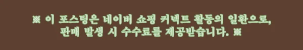마우이 몰로키니 스노클링 & 카이카나니 세일링, 예약 전 꼭 볼 핵심 체크 후기 10 이해관계문구