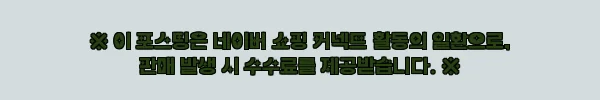 우리타워 백합 3대 꽃배달 찐후기, 1만원대로 준비하는 싱그러운 생화 선물 11 이해관계문구