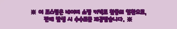 아임이심 몰디브 이심 데이터 무제한 eSIM, 출국 전 데이터 준비를 간단하게 끝내는 방법 6 이해관계문구