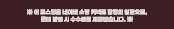 플로라운지 로맨틱 퍼플 생화 꽃다발, 연보라 장미 선물로 눈여겨볼 만한 이유 5 이해관계문구
