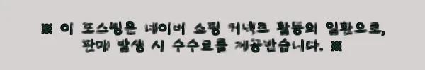 헝가리이심 eSIM 1일 500MB 데이터 무제한 부다페스트, 290원 여행 준비 이슈템 후기 11 이해관계문구