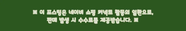 아프리카이심 eSIM 1일 500MB 데이터 무제한 6개국, 890원 할인 확인 후기 11 이해관계문구
