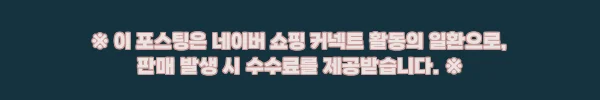 부관훼리 워킹맘투어 산리오 하모니랜드 시모노세키 3박4일, 아이 동반 일본 가족여행으로 눈여겨본 이유 11 이해관계문구