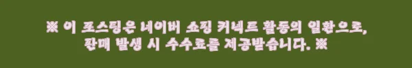 부관훼리 워킹맘투어 부산 시모노세키 2박3일, 가라토시장까지 한 번에 보는 예약 체크 후기 11 이해관계문구