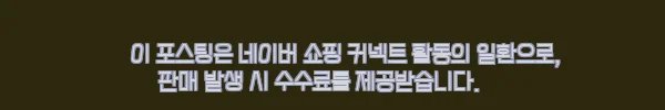 일본이심 eSIM 야옹이심 원클릭설치, 출국 전 10초 설치가 눈에 띄는 이슈템 11 이해관계문구
