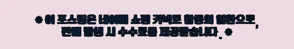 이해관계문구