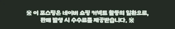 뷔르트 브레이크 파츠크리너 700ml 24개 1박스, 작업용 소모품 묶음 구매 체크 후기 7 이해관계문구