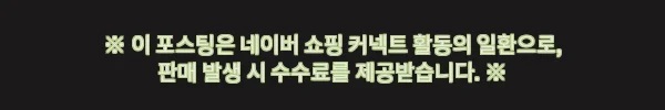 브리지스톤 파이즈 PHYZ 5 12구, 라운드 전 골프공으로 눈여겨볼 이슈템 9 이해관계문구