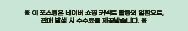 루어스토어 비비버그 2.5인치 12개입, 3,300원 무료배송으로 담기 좋은 갑각류웜 5 이해관계문구