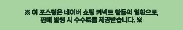 핫템 각도조절 인클라인 벤치프레스, 7만원대 할인 중이라 홈트 벤치 찾는 분들 체크 11 이해관계문구