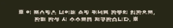 기디크래프트 감성 태클박스 국산 한치 선상 태클박스, 한치낚시 준비 전 체크한 구성과 구매 혜택 11 이해관계문구