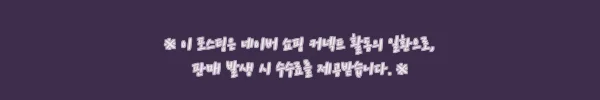 오렌지랩 어린이엉덩이보호대, 겨울 스포츠 준비 전 가격·혜택부터 확인한 구매 가이드 8 이해관계문구