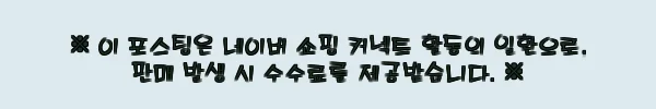 디얼스 코듀라 세퍼레이트 IGT가방 3유닛 레귤러 BLACK, 장비 보호를 먼저 챙기는 캠퍼라면 눈여겨볼 이슈템 10 이해관계문구
