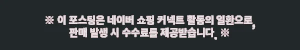 본사직영 파인라인 스트레치 쉘 WOMENS, 30% 할인 중인 여성 경량 레인 재킷 체크 후기 9 이해관계문구