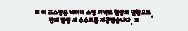 하디로어 턱걸이 밴드 파랑 초급자용, 풀업 시작 전 꼭 체크할 할인·구성 후기 12 이해관계문구