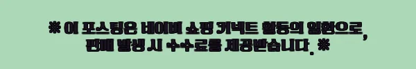 무겐 오모리 봉돌 한치 이카메탈 싱커 14호 야광 축광 텐빈 오모리그 MG-013, 무료배송 1,800원 구매 체크포인트 8 이해관계문구
