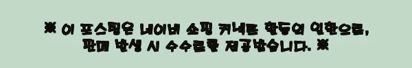 카포스 세네 조타 쉬림프 리얼 새우에기, 7,500원 무료배송으로 챙기는 갑오징어·한치 에기 11 이해관계문구