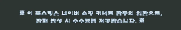 세네 UV 레드 마커펜 에기 웜 바늘 봉돌 튜닝용 프리미엄 케이무라 유브이팬, 출조 전 챙기기 좋은 튜닝 필수템 체크 후기 10 이해관계문구