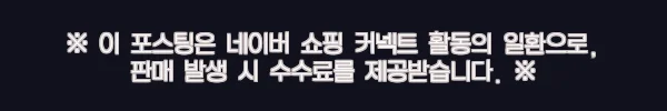 몬테라 애드온 멀티버너 IGT 테이블 원유닛 호환 캠핑 스토브, 구매 전 꼭 확인한 혜택 정리 7 이해관계문구