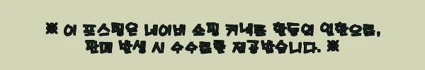 리얼하이크 카본폴드 등산스틱, 가벼운 접이식 카본스틱 찾는다면 눈여겨볼 이슈템 9 이해관계문구