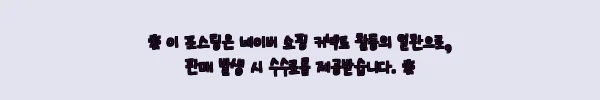 KF ADH(에어) 130mm 베이트릴 튜닝핸들, 19g 초경량 더블핸들 할인 구매 전 체크한 찐후기 10 이해관계문구