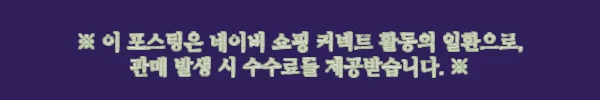 생미끼 외수질바늘 채비 생새우 스즈키훅 붉바리 6개입, 소모품 채우기 전 확인한 2,700원 이슈템 4 이해관계문구
