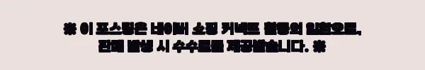 레이드재팬 슬라이스 피쉬 배스 루어 웜, 무료배송까지 챙긴 34% 할인 구매 체크 2 이해관계문구