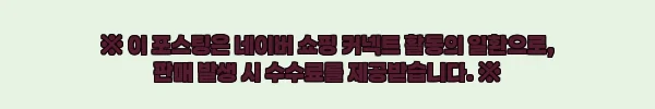 바디프레임 얇은 발목 보호대 3D 슬리브, 신발 안에도 부담 적은 데일리 발목 아대 4 이해관계문구