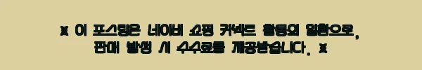 피트미션 클럽벨 4kg 1개, 홈트 웨이트 입문 전 꼭 확인한 구매 포인트 9 이해관계문구