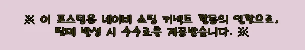마리수 대구라바 채비 스커트 대구 타이라바 26호 세이코, 1,600원 구성 확인 후기 4 이해관계문구