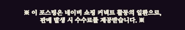 강철와이어 카라비너형 낚시 핀온릴, 1,700원 특가 구매 전 체크한 핵심 정보 9 이해관계문구