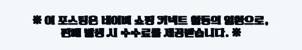 이해관계문구