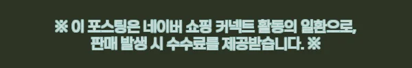 골프 신형 납테이프 3,000원 무료배송, 드라이버·아이언 무게조절용 구매 전 체크 5 이해관계문구