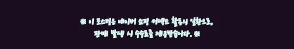 아디다스골프 여자 보아 골프화 9만9천원, 할인·적립 조건 한눈에 본 구매 체크 후기 4 이해관계문구