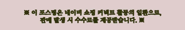 쭈꾸미애자 쭈꾸미 갑오징어 낚시 바늘 도토리 야광 애자 16호, 채비 준비할 때 눈여겨볼 이슈템 8 이해관계문구